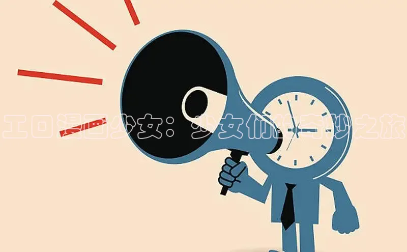 漫蛙manwa2官网在线