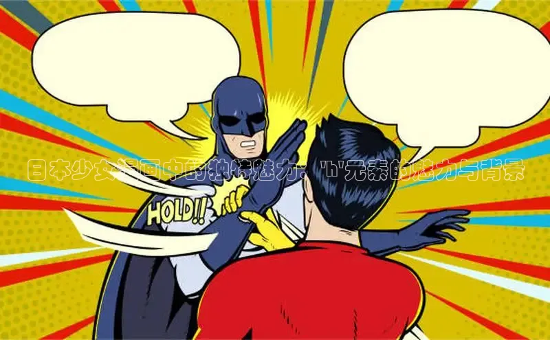 漫蛙manwa2官网在线