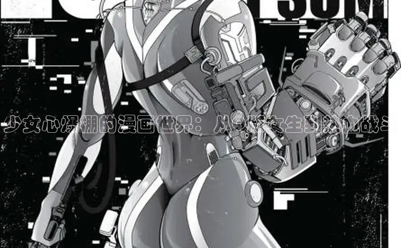 蛙蛙2漫画官方入口在线观看