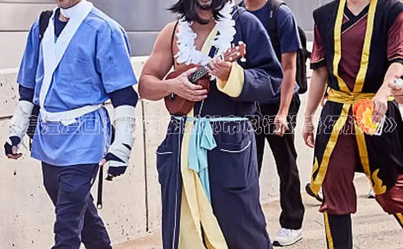 漫蛙Manwa2官网正版