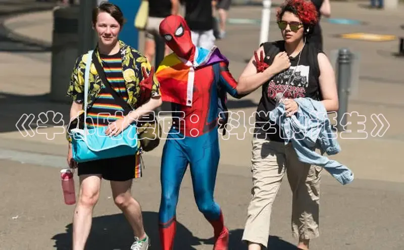 漫蛙Manwa2官方网页入口