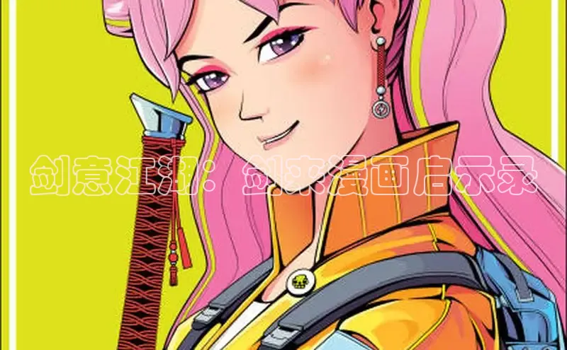 漫蛙Manwa2官网正版