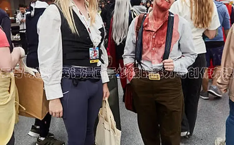 漫蛙manwa2官网在线