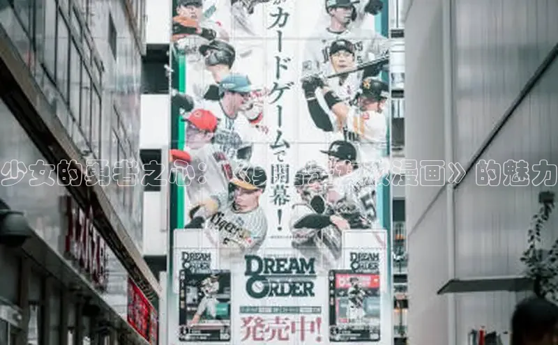 漫蛙manwa2官方网页入口在线阅读