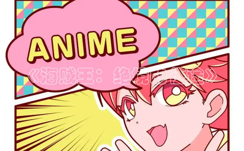 漫蛙Manwa2官方网页入口