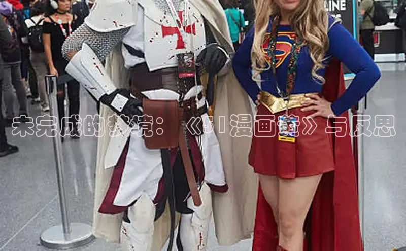 漫蛙manwa2官方网页入口在线阅读