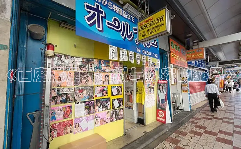 漫蛙Manwa2官方网页入口